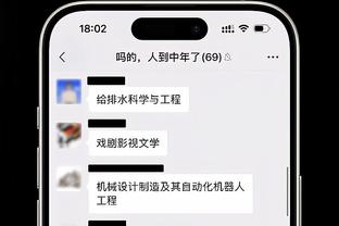 快点回来？！周琦在篮下静静观看队友赛前热身