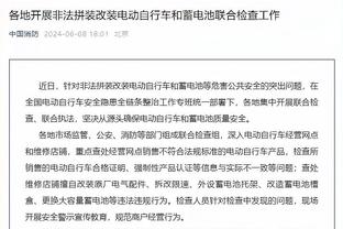 贝西克塔斯官方：拜利等五名球员因表现不佳等原因被排除在名单外