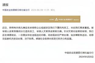 苏群：哈登油箱里还有很多油 只是平时不愿意那么打了