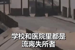 纽约记者：交易后尼克斯变差了 巴雷特打第六人没问题&OG被高估